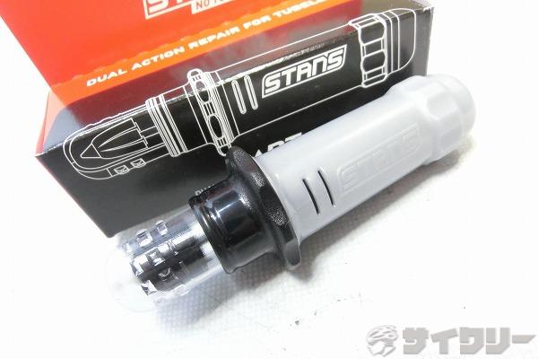 チューブレスパンク修理キット DART