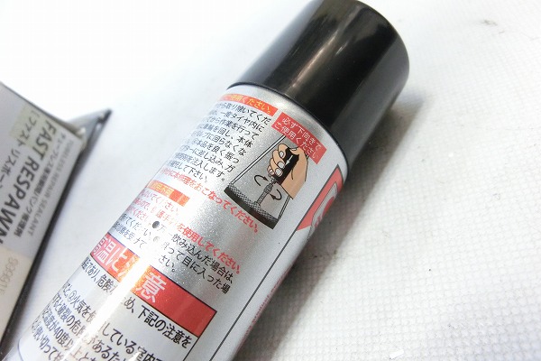 チューブレスパンク修理剤 FASTRESPAWN ５０ml