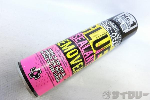 グルーリムーバー