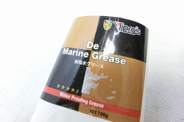 耐塩水グリース De Marine Grease 100ｇ