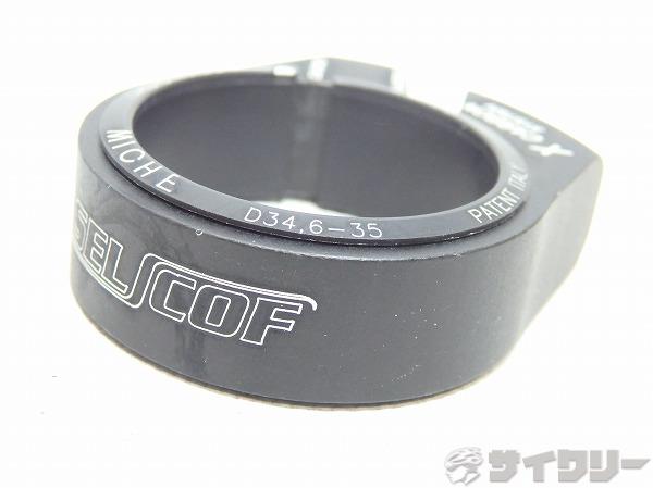 シートクランプ X CARBON 34.6-35mm