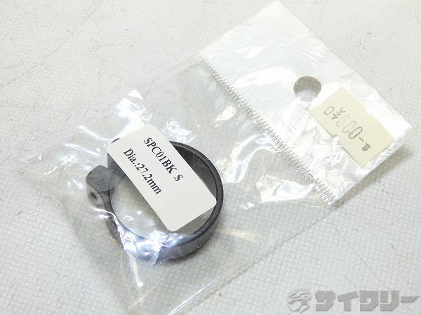 シートマーカー SPC01BKM φ27.2mm