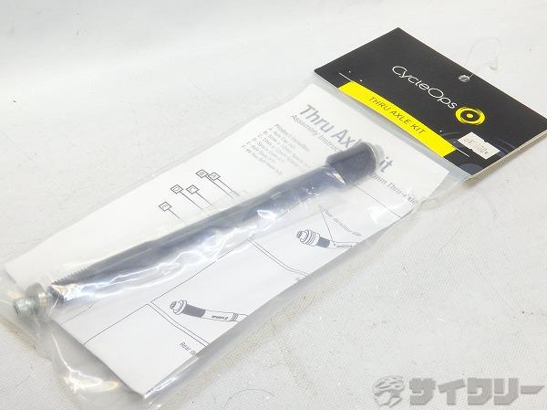 トレーナー用スルーアクスルアダプター 142mm×φ12mm