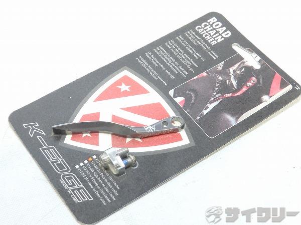 チェーンウォッチャー 