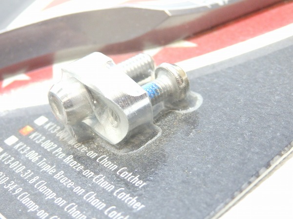 チェーンウォッチャー 