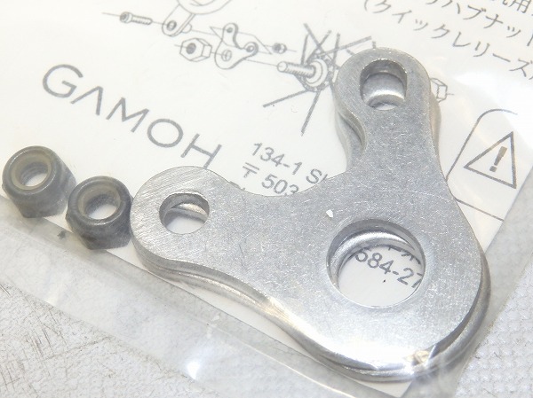 キャリア・ラックアダプター ハブナット用