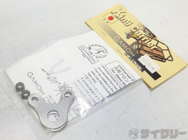 キャリア・ラックアダプター ハブナット用