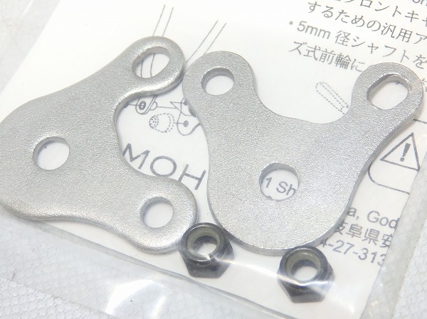 キャリア・ラックアダプター クイックレリーズ用