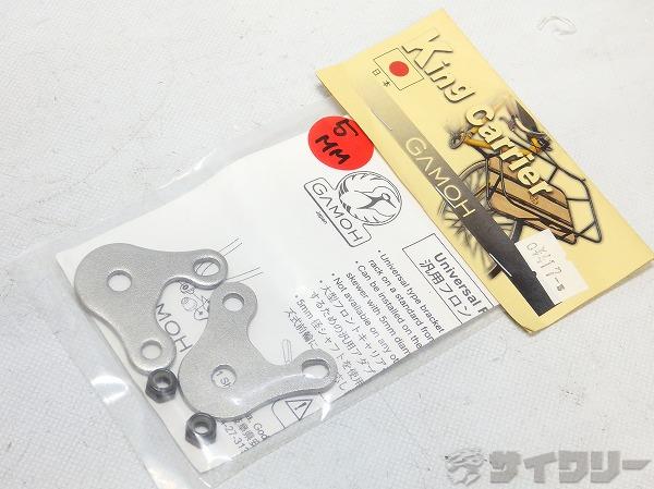 キャリア・ラックアダプター クイックレリーズ用