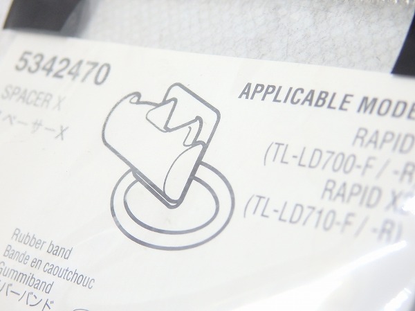 スペーサーX 5342470