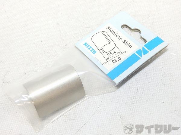 ハンドルクランプシム φ25.4㎜→φ26.0㎜