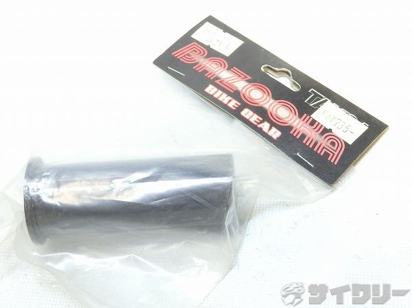 シートポストシム φ27.2mm→φ28.6mm