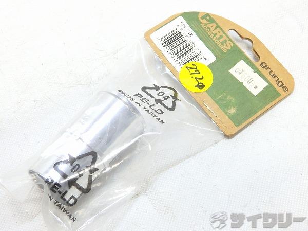 シートポストシム φ27.2mm→φ30.0/31.8mm