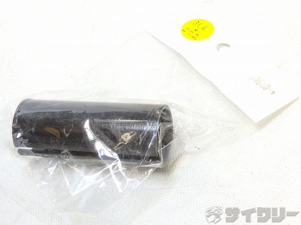 シートポストシム φ27.2mm→φ31.6mm