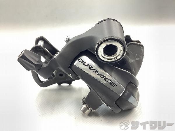 リアディレイラー RD-7900 DURA-ACE　10s
