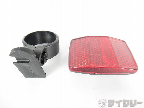 リフレクター　リア用