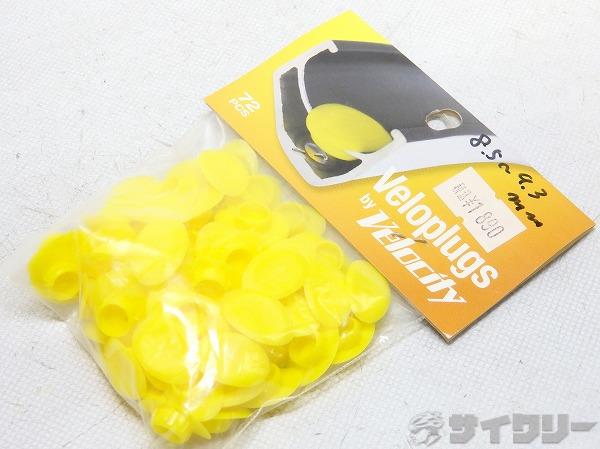 ニップル穴プラグ VELOplugs 72pc