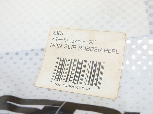 シューズスモールパーツ NON SLIP RUBBER HEEL