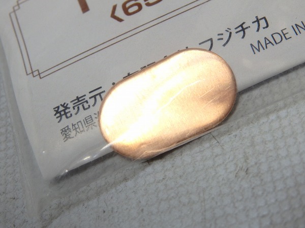 ニップル穴プラグ ドウシル 65枚入り