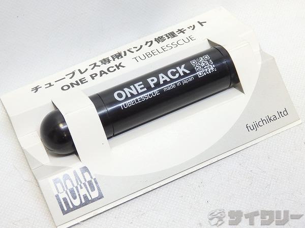 チューブレス専用パンク修理キット ONE PACK