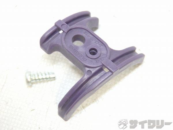 ケーブルガイド SM-SP17T タッピングビス