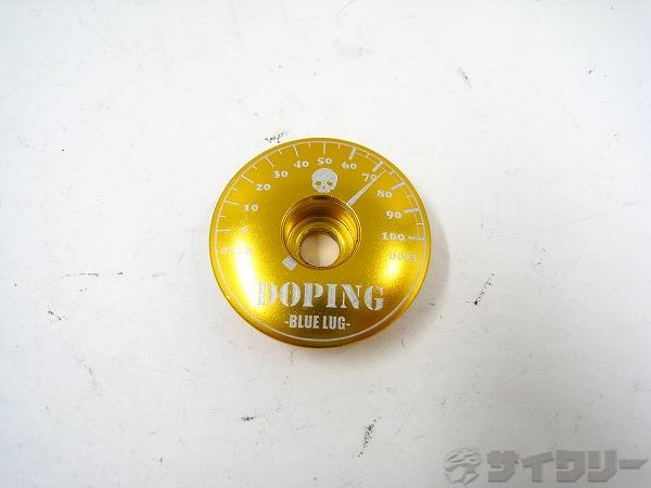 ヘッドキャップ OS用 アルミ ゴールド