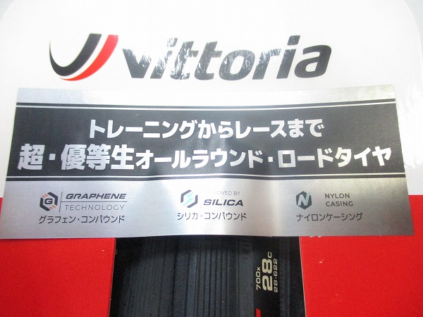 クリンチャータイヤ CORSA N.EXT 700x28c