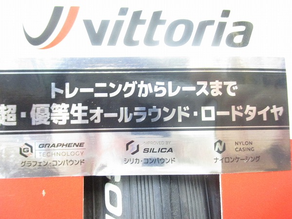 チューブレスレディタイヤ CORSA N.EXT 700x26c