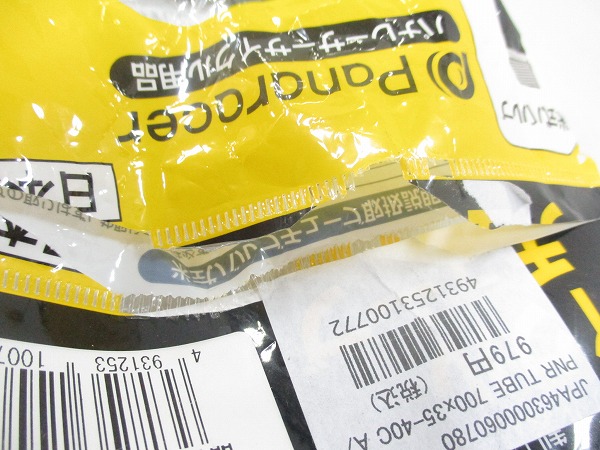 米式チューブ 700x35-40c 