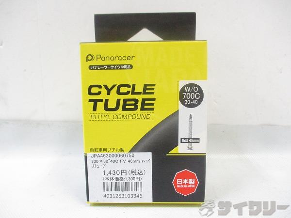 仏式チューブ 700x30-40c 48mm