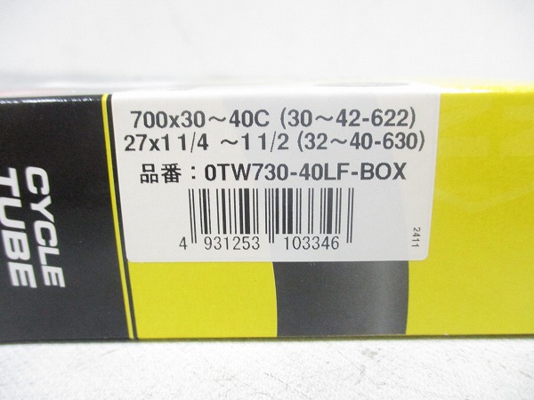 仏式チューブ 700x30-40c 48mm