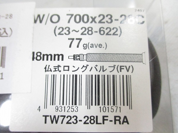 仏式チューブ R AIR 700x23-28c 48mm