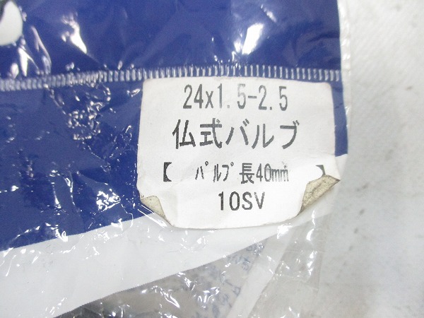 仏式チューブ 24x1.50-2.50 40mm
