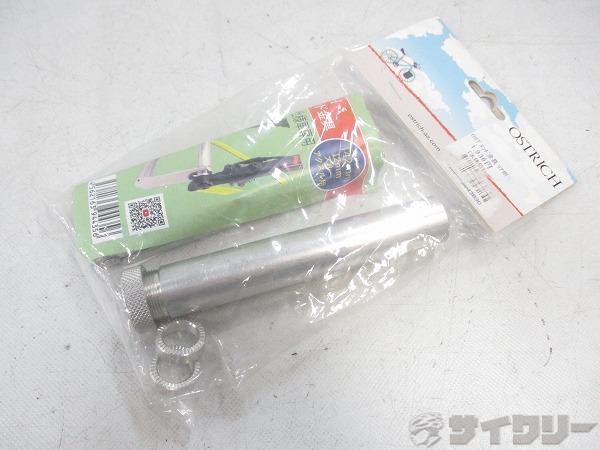 エンド金具 142mm 12mmスルーアクスル