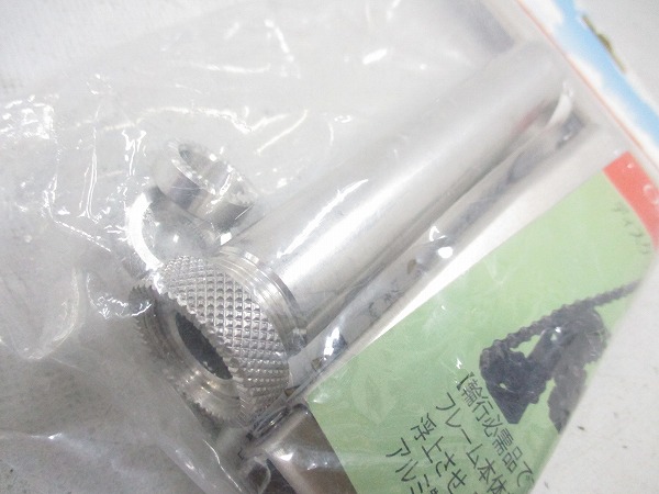 エンド金具 142mm 12mmスルーアクスル