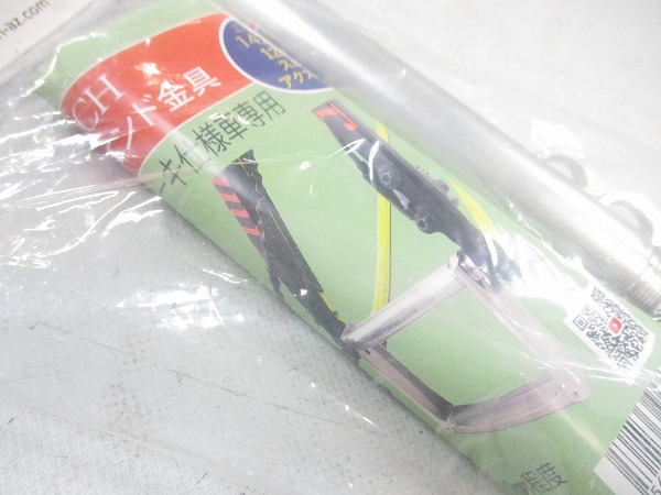 エンド金具 142mm 12mmスルーアクスル