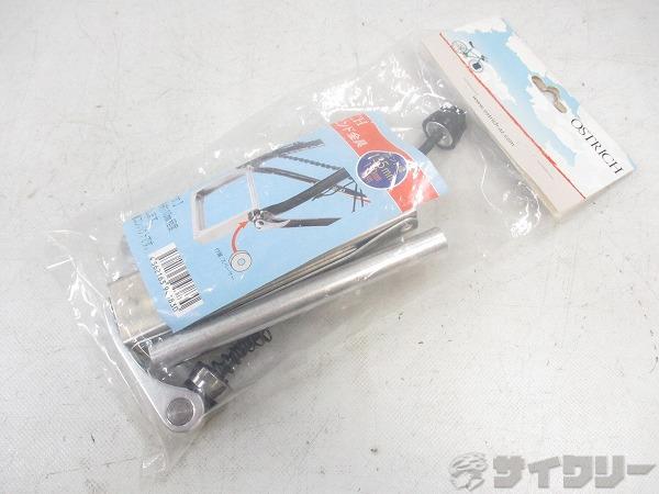 エンド金具 135mm リア用