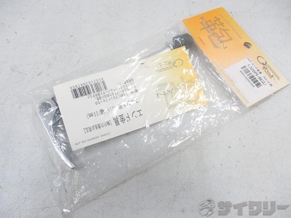 エンド金具 100mm フロント用