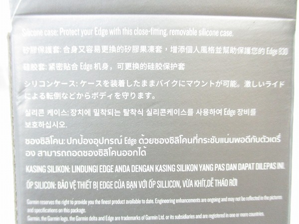 シリコンケース EDGE 830用 ブラック