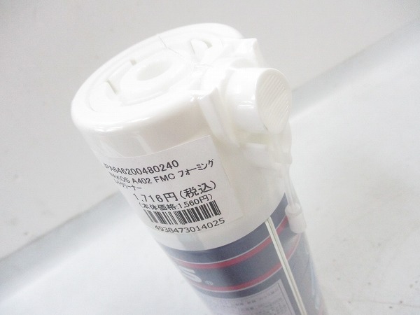 フォーミングマルチクリーナー A402 380ml