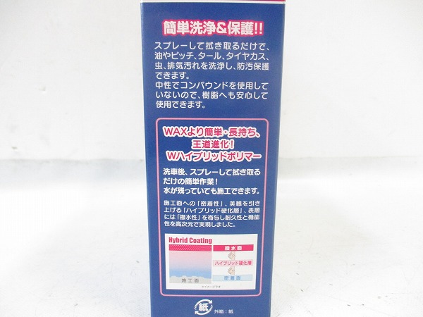 バリアスコート A142 300ml