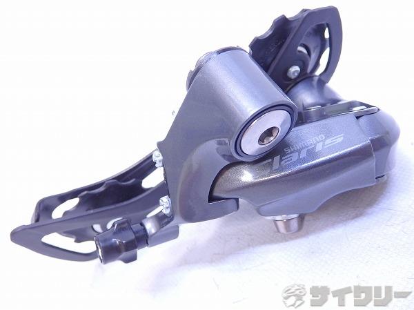 リアディレイラー RD-R2000 CLARIS 8s