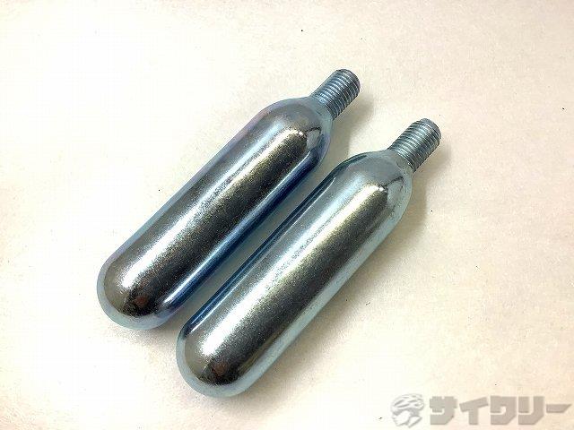 Co2ボンベ　2本入り　ねじ有