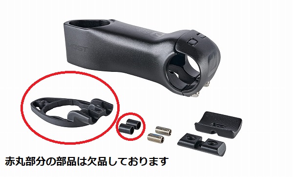 アヘッドステム　CLAW ULTRA AERO ALU　ブラック　31.8mm/110mm　※欠品有