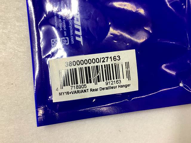ディレイラーハンガー MY16+TCR ADV