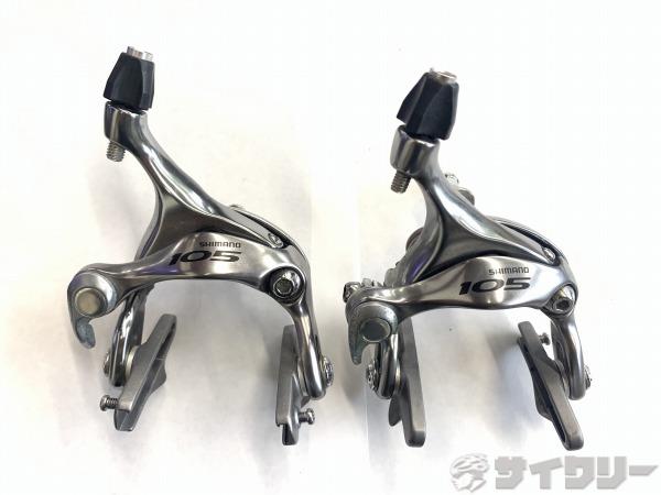 サイドプルブレーキ BR-5600 105 ※ブレーキシュー欠品