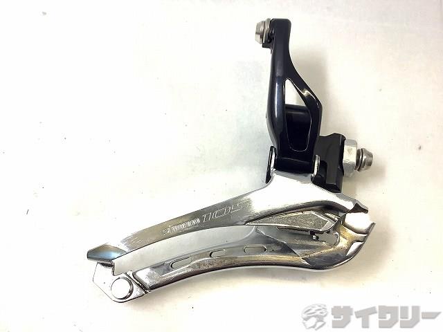 フロントディレイラー 105 FD-5800 直付け