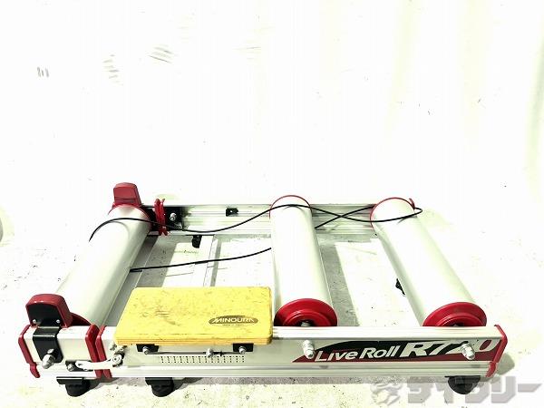 3本ローラー LIVEROLL R720