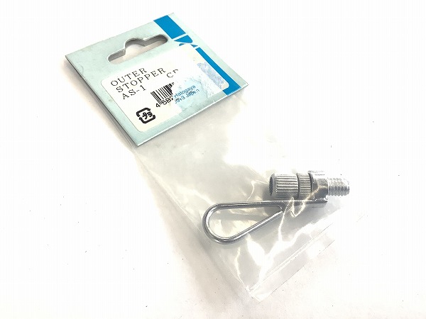 アウターストッパー AS-1 シルバー