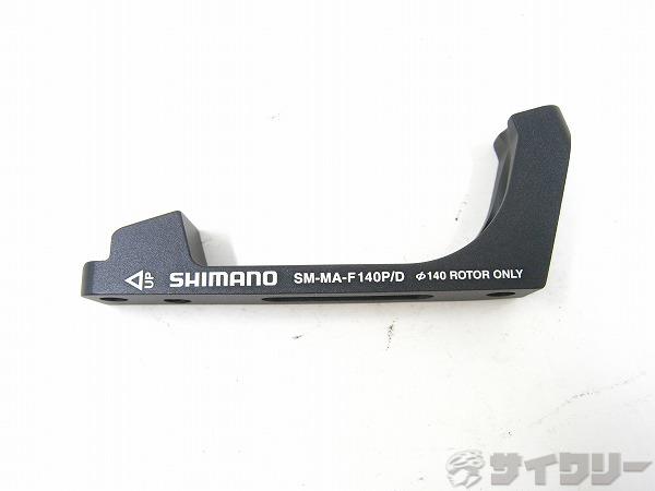 ディスクブレーキマウントアダプター SM-MA-F140P/D